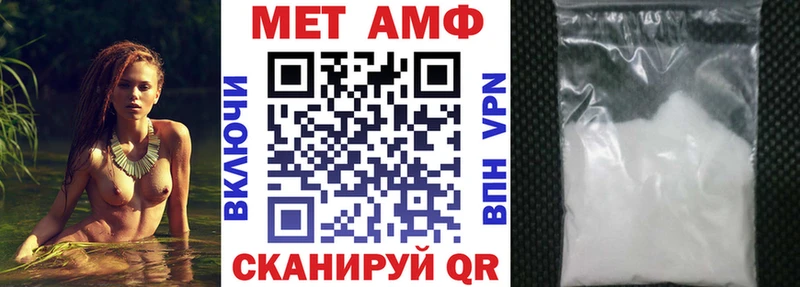 Амфетамин VHQ  Купить  Зеленокумск 