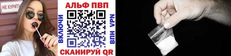 Alpha PVP СК КРИС  Купить  Зеленокумск 