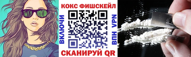 Купить Зеленокумск Cocaine VHQ