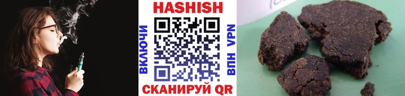 ГАШ Premium  Купить закладки  Зеленокумск 