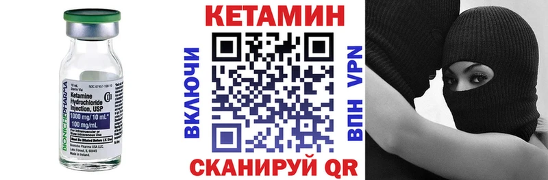КЕТАМИН ketamine  Купить где  Зеленокумск 