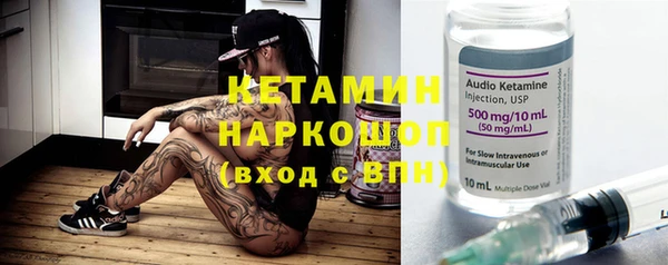 альфа пвп Лабытнанги