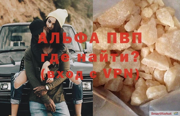 альфа пвп Лабытнанги