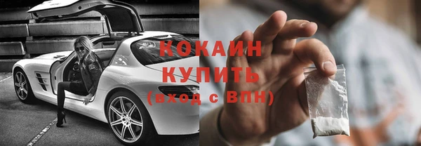 альфа пвп Лабытнанги