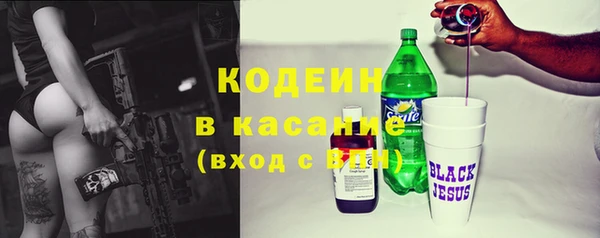 альфа пвп Лабытнанги