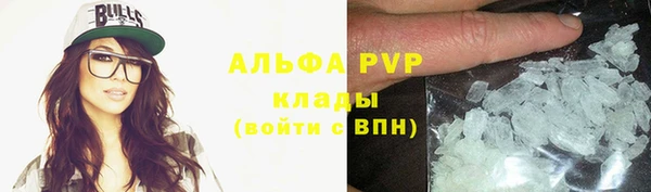 марки lsd Лагань