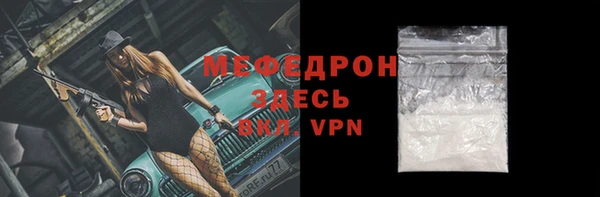 альфа пвп Лабытнанги