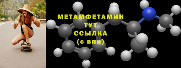 альфа пвп Лабытнанги
