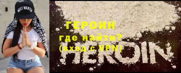 альфа пвп Лабытнанги