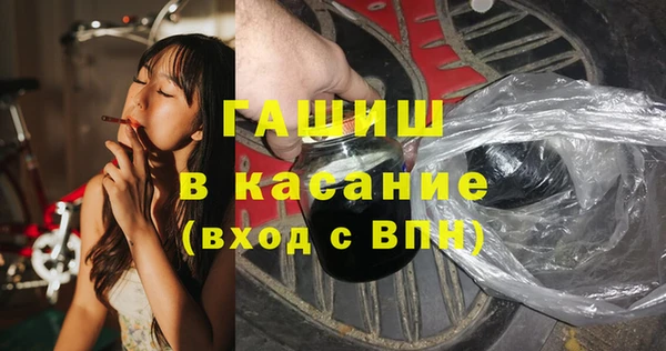 альфа пвп Лабытнанги
