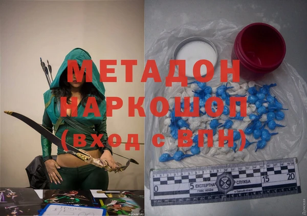 альфа пвп Лабытнанги