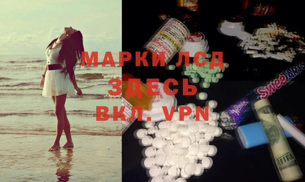 марки lsd Лагань