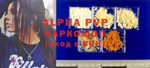 альфа пвп Лабытнанги