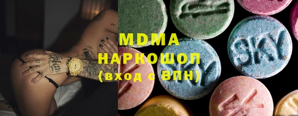 марки lsd Лагань