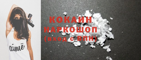альфа пвп Лабытнанги