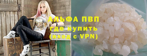 альфа пвп Лабытнанги