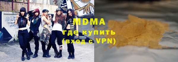 марки lsd Лагань