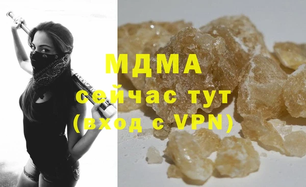 альфа пвп Лабытнанги