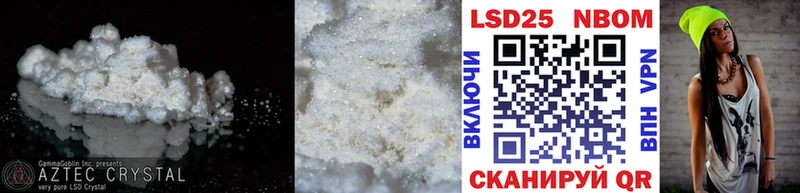 Купить  Зеленокумск  Лсд 25 экстази ecstasy 