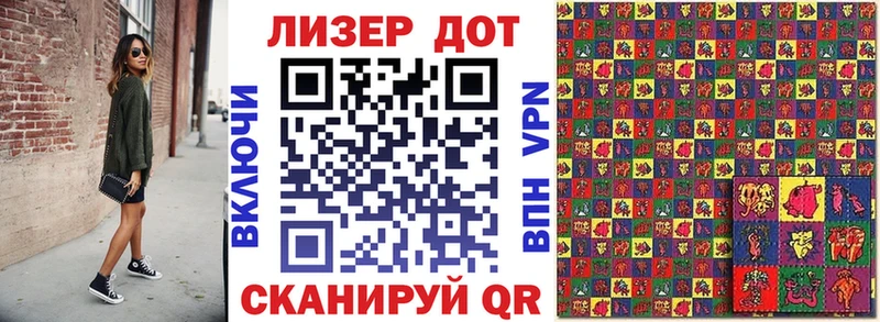 Марки N-bome 1,5мг  Купить  Зеленокумск 
