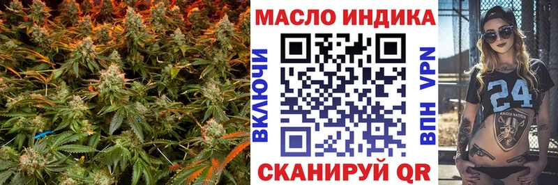 Купить где  Зеленокумск  Дистиллят ТГК концентрат 
