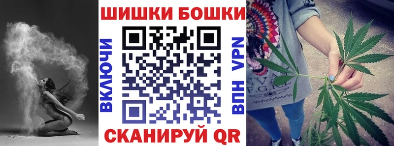 Купить закладки  Зеленокумск  Бошки Шишки конопля 