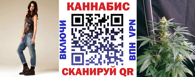 Бошки марихуана планчик Зеленокумск